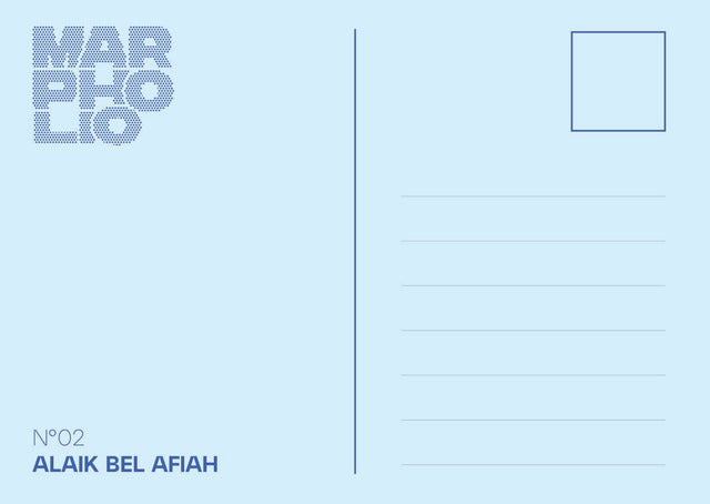 ALAIK BEL AFIAH - عليك بالعافيه